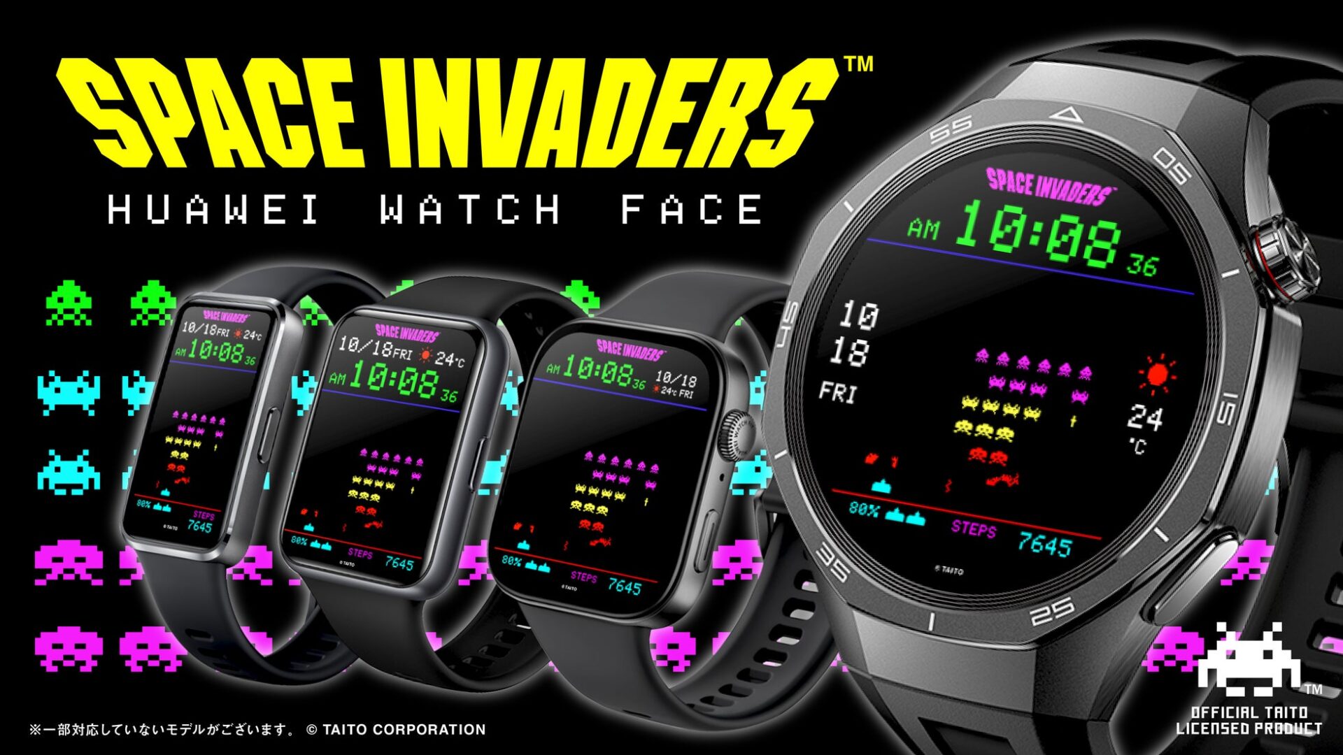 スマートウォッチを侵略！スペースインベーダー文字盤が登場 - 画像2