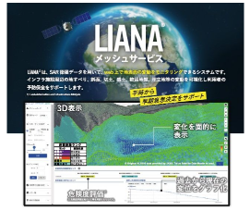 宇宙ビジネスの最前線が集結、SPEXAが5月27日から開催 - 画像12