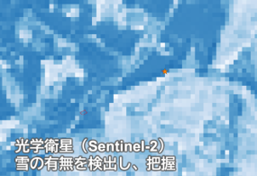 宇宙ビジネスの最前線が集結、SPEXAが5月27日から開催 - 画像14