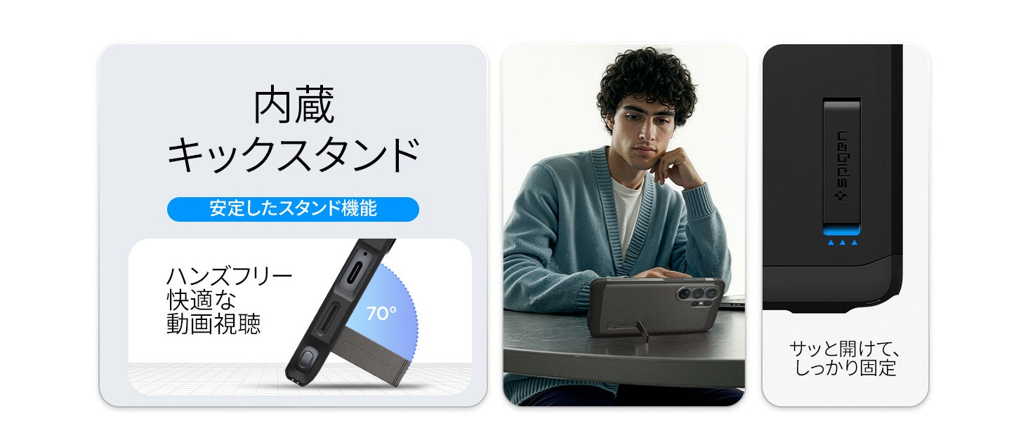 Spigen、Galaxy S26シリーズ対応ケース・強化ガラスフィルム、Galaxy Buds4シリーズ対応ケースを発売 - 画像7