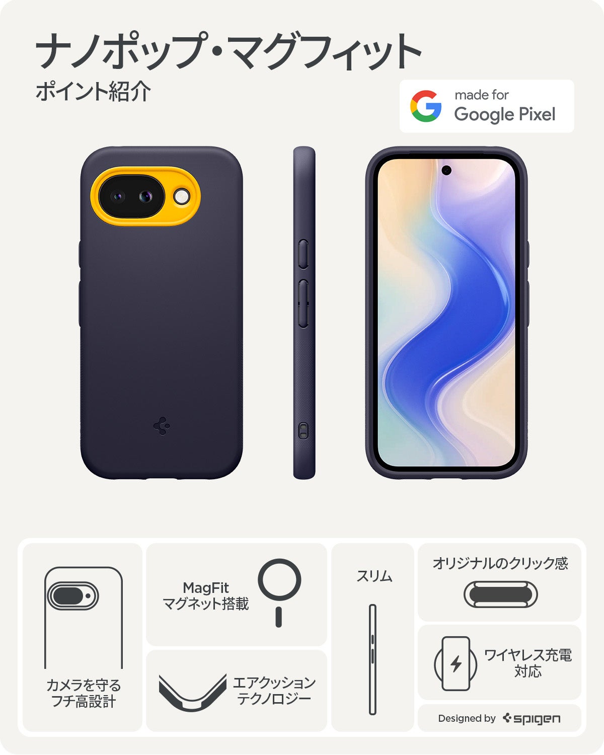 Spigen、Google Pixel 10a発売記念で全商品15%OFFセールを開催 - 画像6