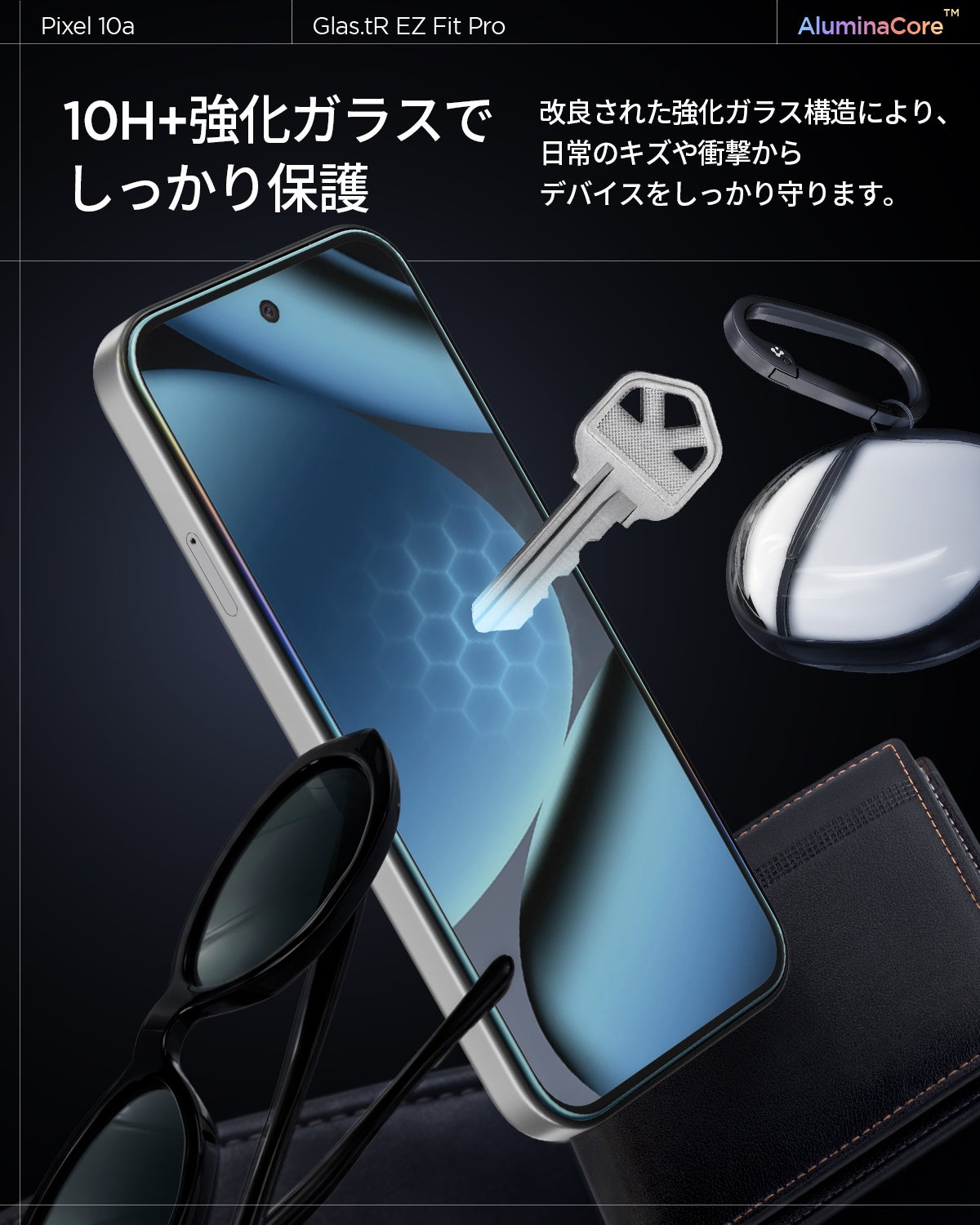 Spigen、Google Pixel 10a発売記念で全商品15%OFFセールを開催 - 画像7