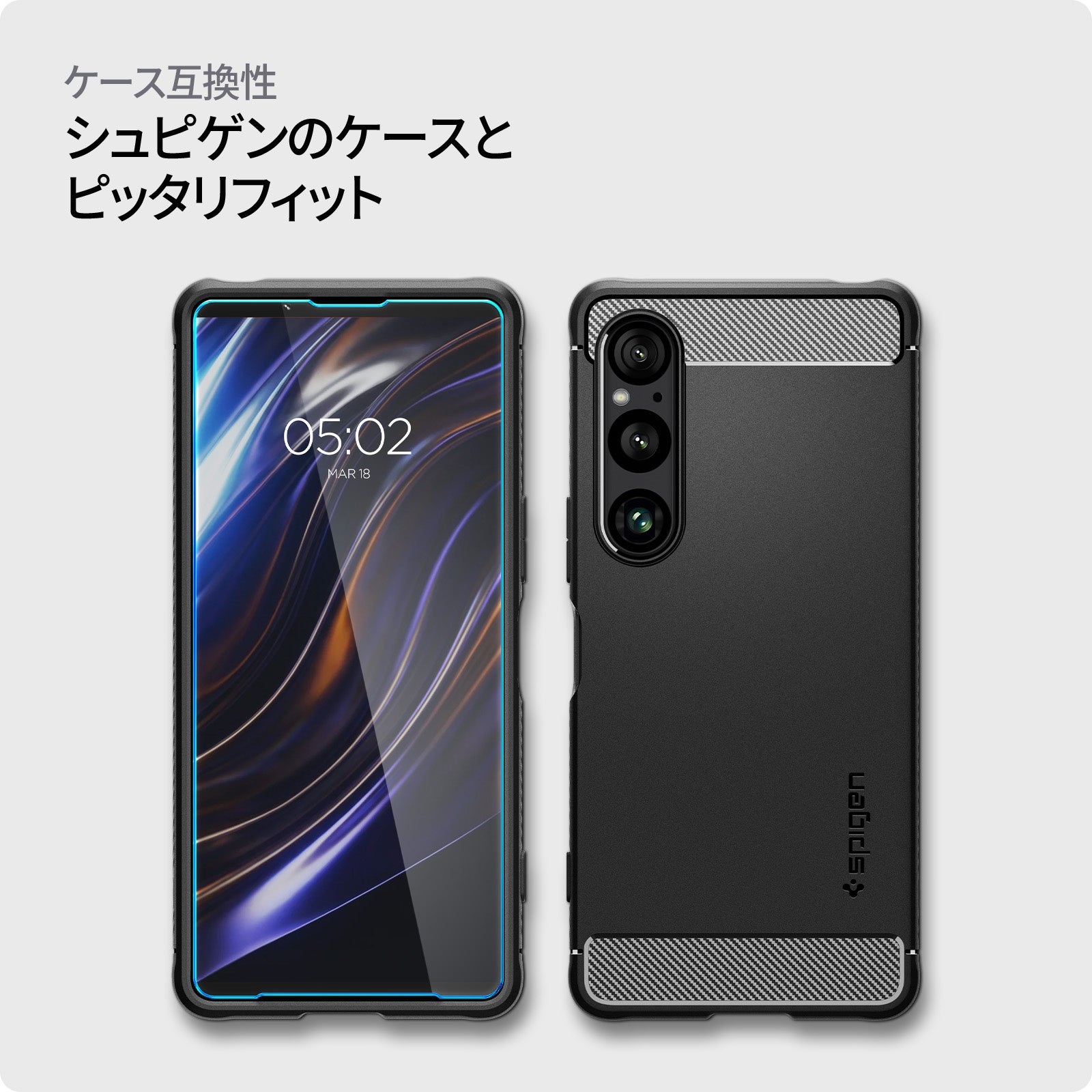 Spigen、Xperia 1 VIII向けケースとガラスフィルムを発売|主な製品仕様一覧