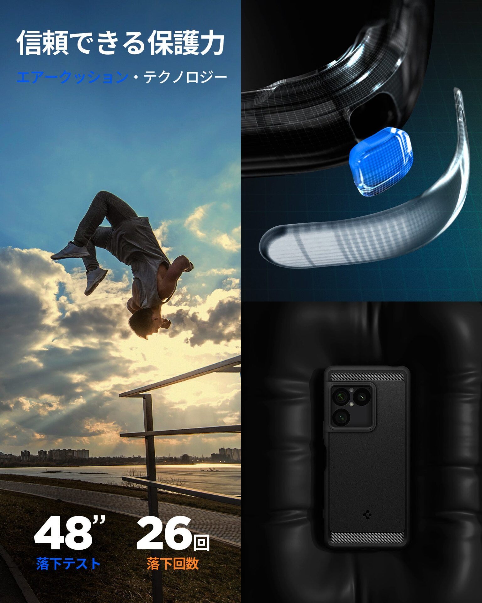 Spigen、Xperia 1 VIII向けケースとガラスフィルムを発売｜主な製品仕様一覧
