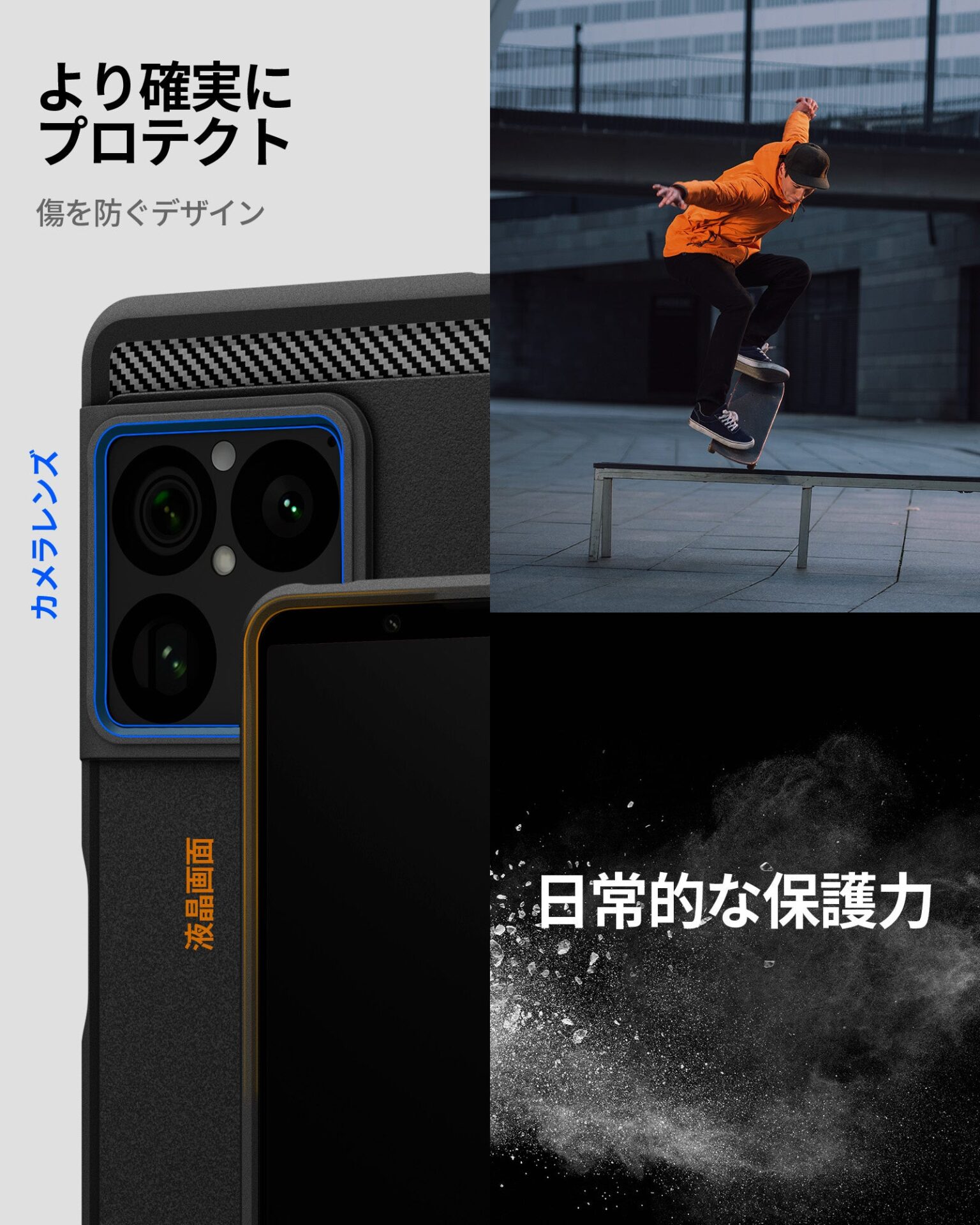 Spigen、Xperia 1 VIII向けケースとガラスフィルムを発売｜主な製品仕様一覧