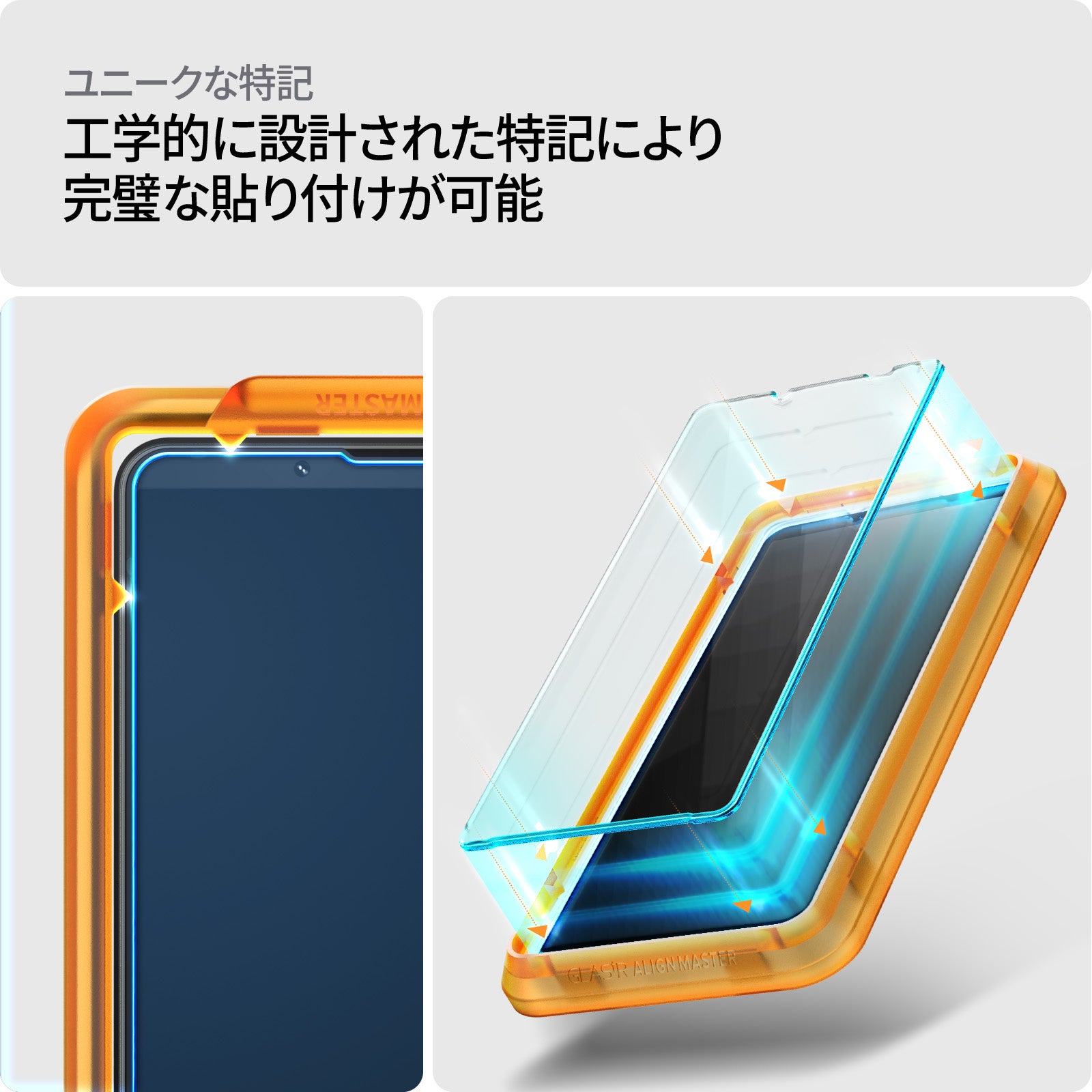 Spigen、Xperia 1 VIII向けケースとガラスフィルムを発売|主な製品仕様一覧