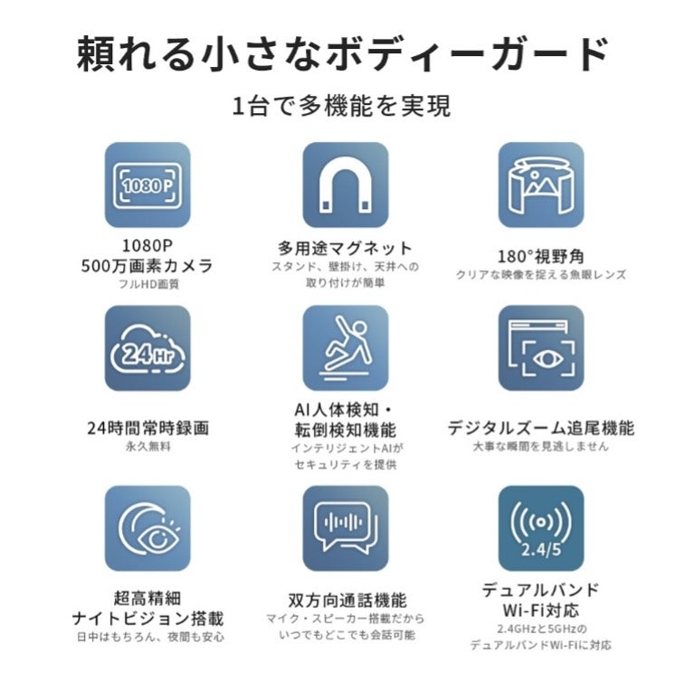 SpotCam、AI搭載の180度超広角監視カメラ「SpotCam Pano 3」を発売 - 画像2