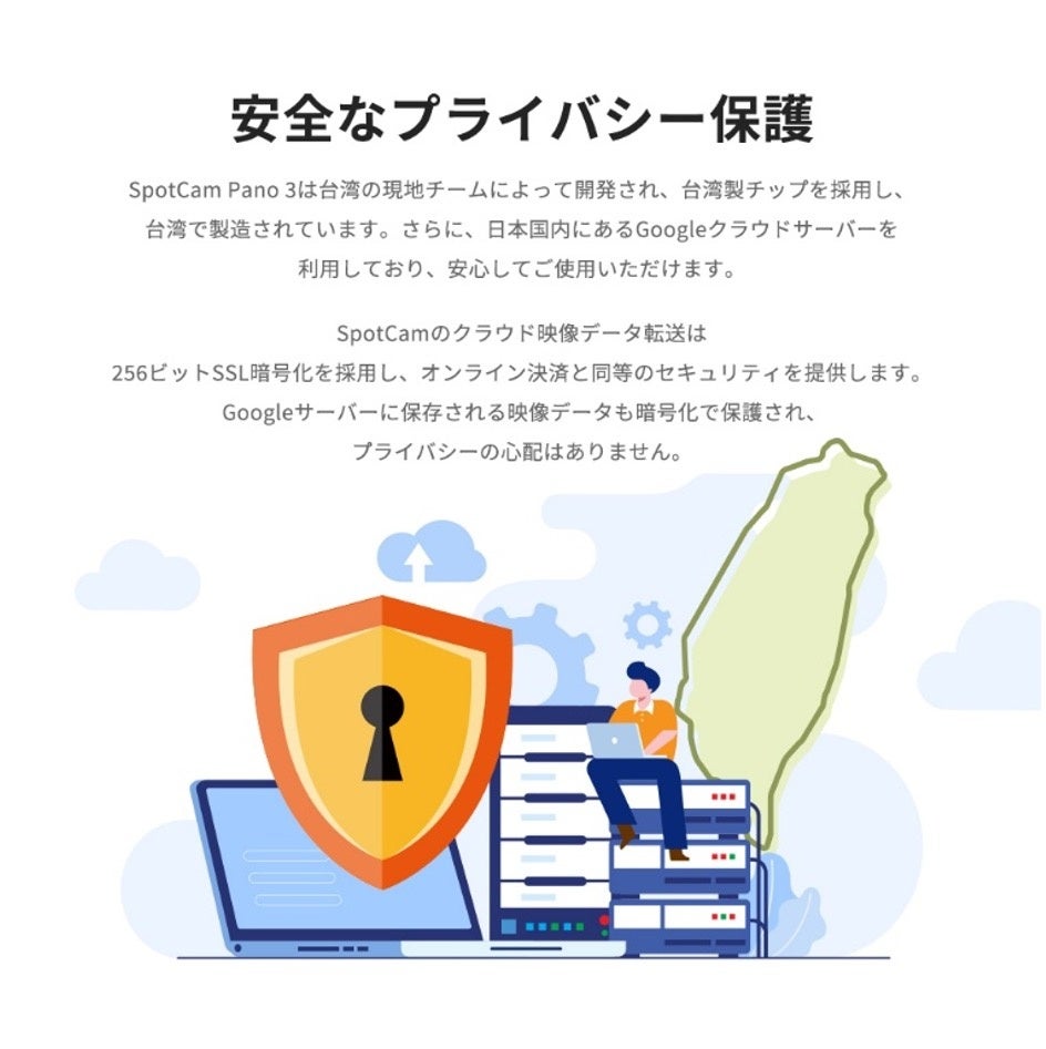 SpotCam、AI搭載の180度超広角監視カメラ「SpotCam Pano 3」を発売 - 画像3