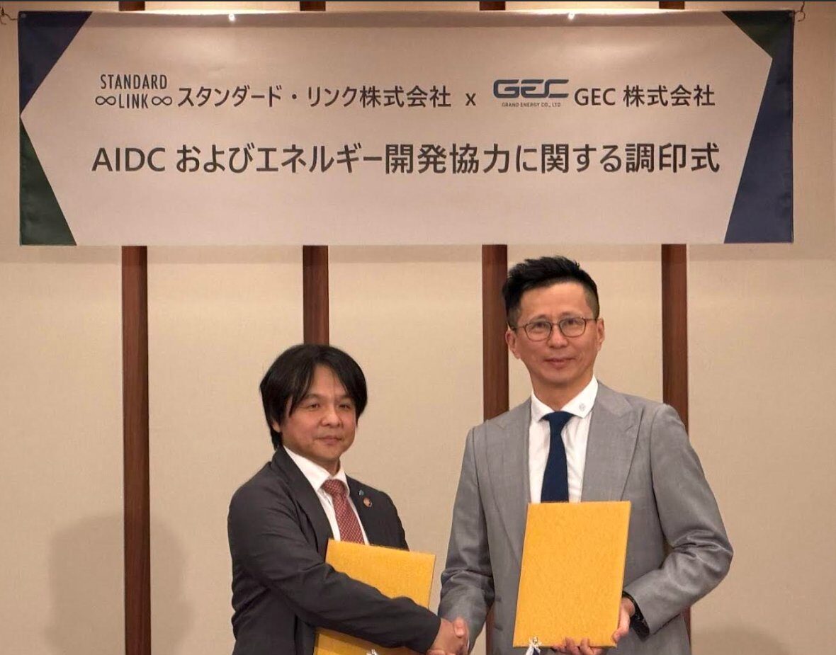 スタンダード・リンク、台湾GECと提携しAIデータセンター構築へ - 画像2