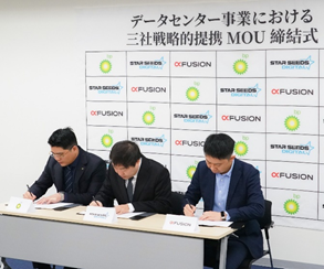 スターシーズ、液冷AIデータセンターの協業覚書を締結 - 画像1