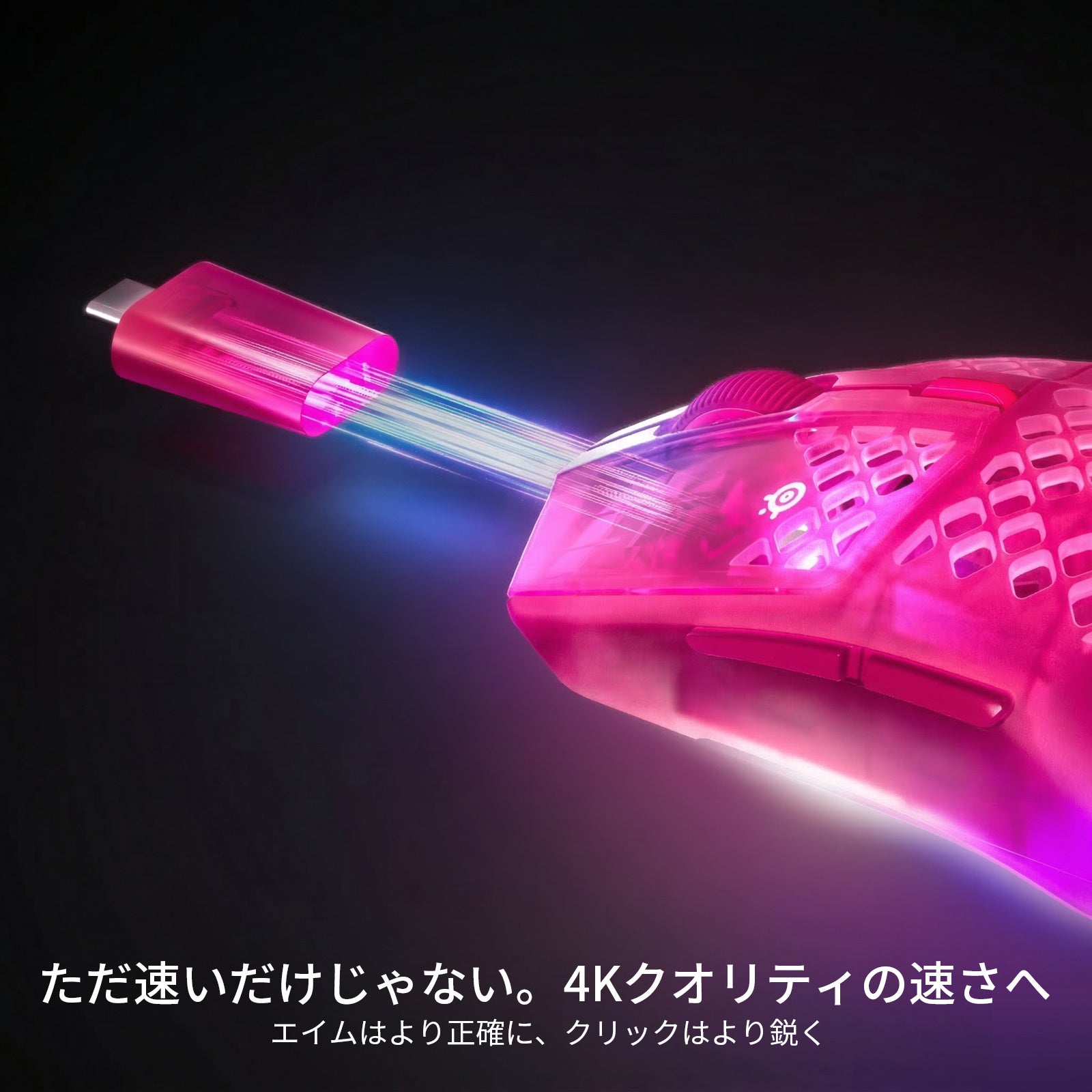 SteelSeries、高速4KHz対応の軽量マウス「Aerox 3 Wireless Gen 2」を発売 - 画像13