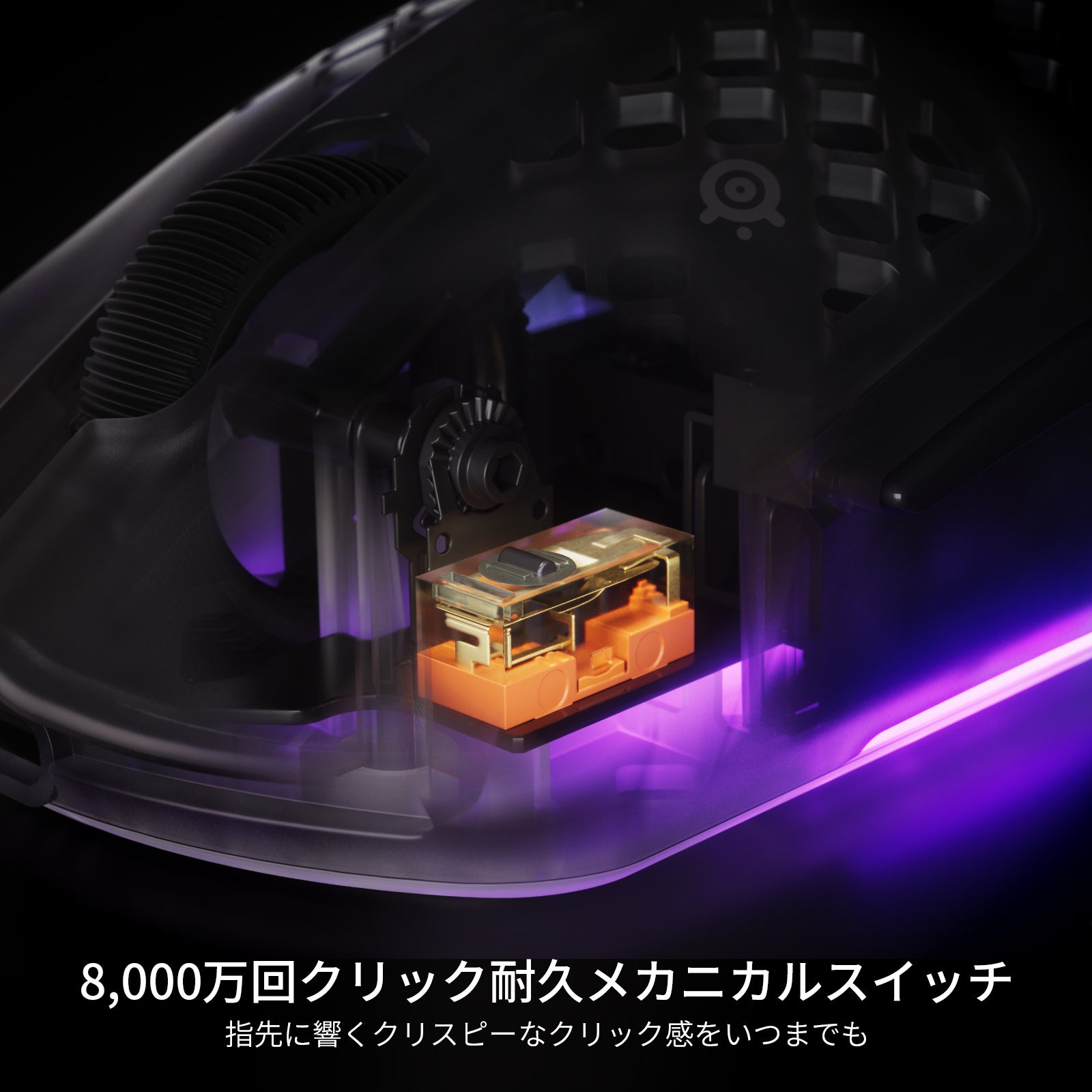 SteelSeries、高速4KHz対応の軽量マウス「Aerox 3 Wireless Gen 2」を発売 - 画像17
