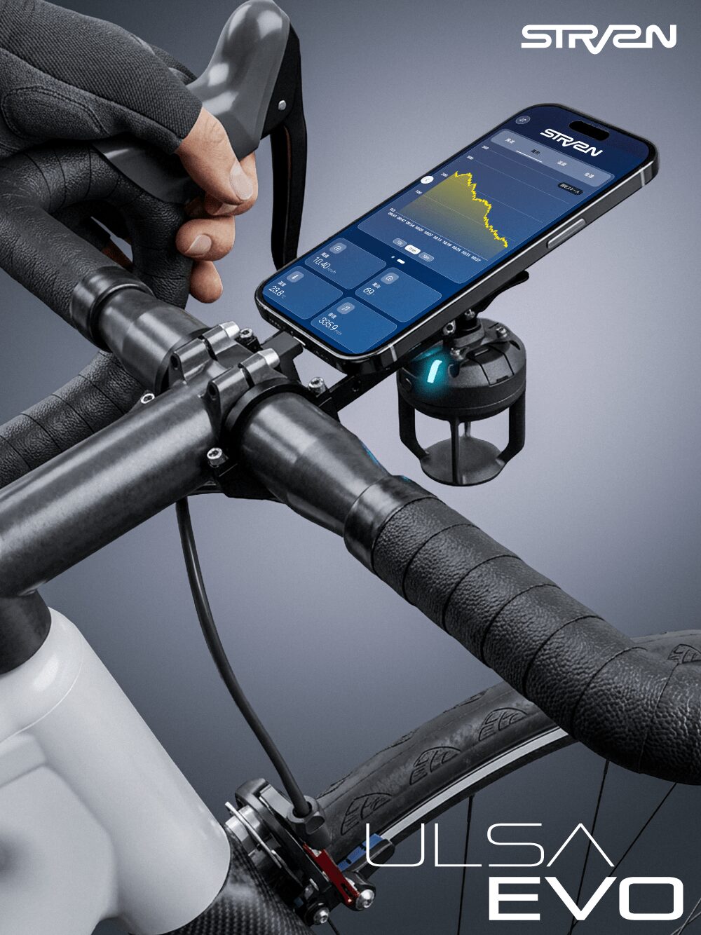 StratoVision、世界最軽量45gのULSA EVOセンサーを発表 - 画像5