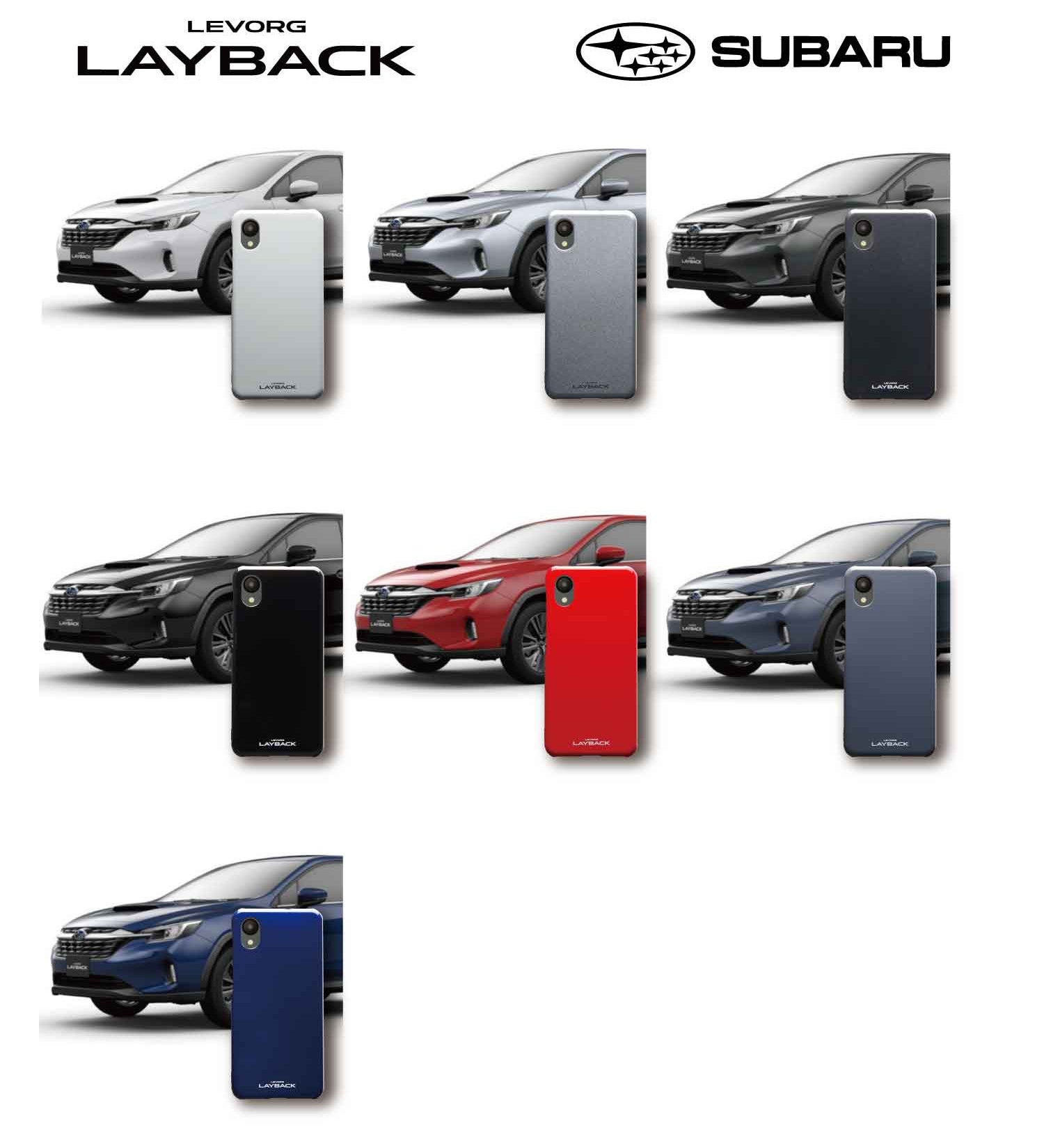 SUBARU「レイバック」の実車カラーを再現したスマホケース発売 - 画像1