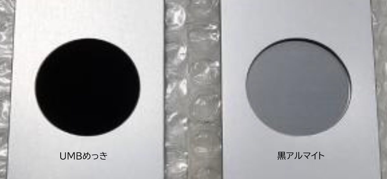 サン工業、次世代めっき技術を「ネプコン ジャパン」で公開 - 画像3