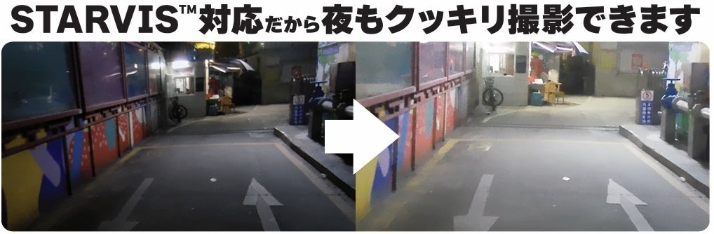 サンコネクション、暗闇撮影に強い「スーパーポケットビデオカメラ SVC-1」を発売 - 画像4