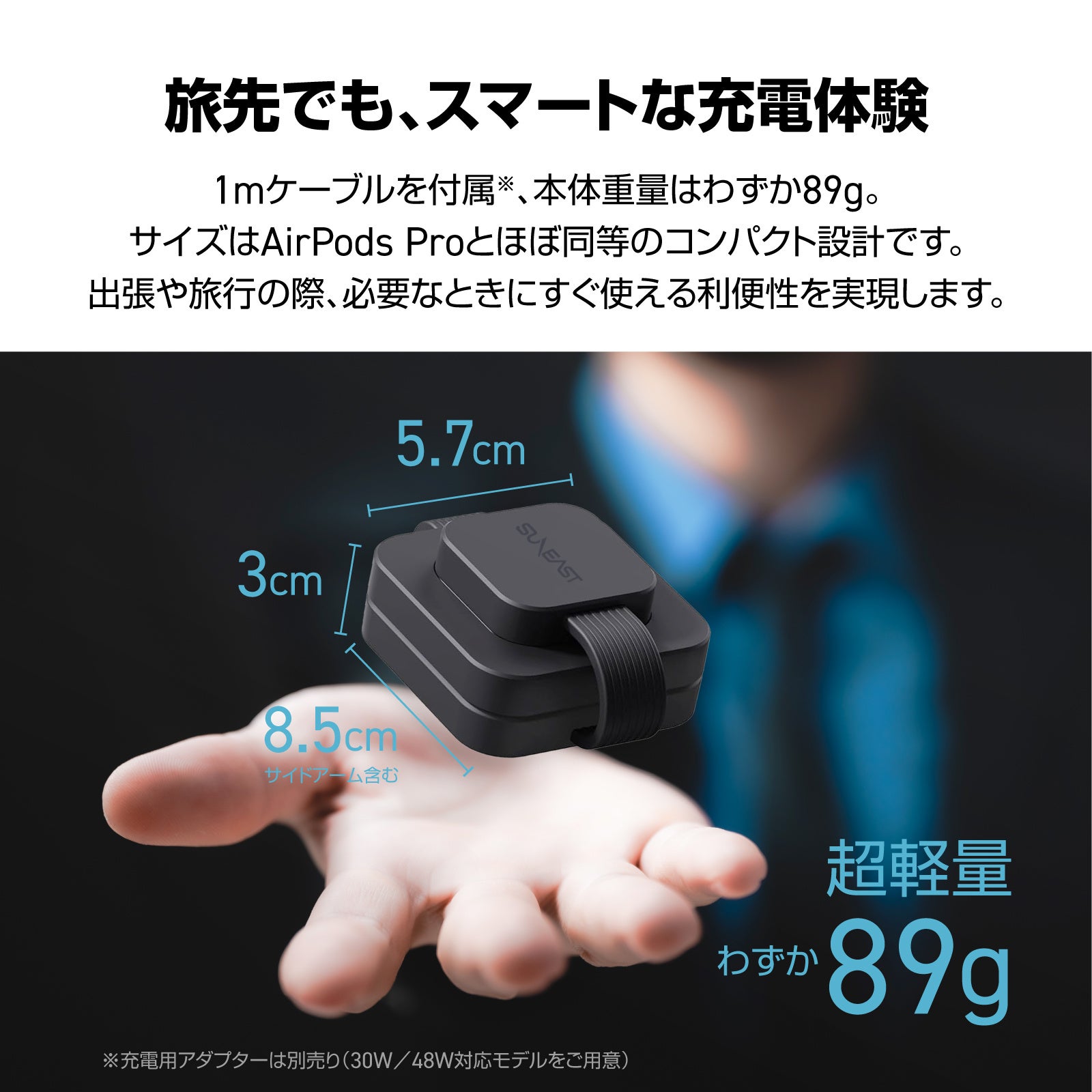 SUNEAST、3in1ワイヤレス充電器 qi2 25Wを発売 - 画像2