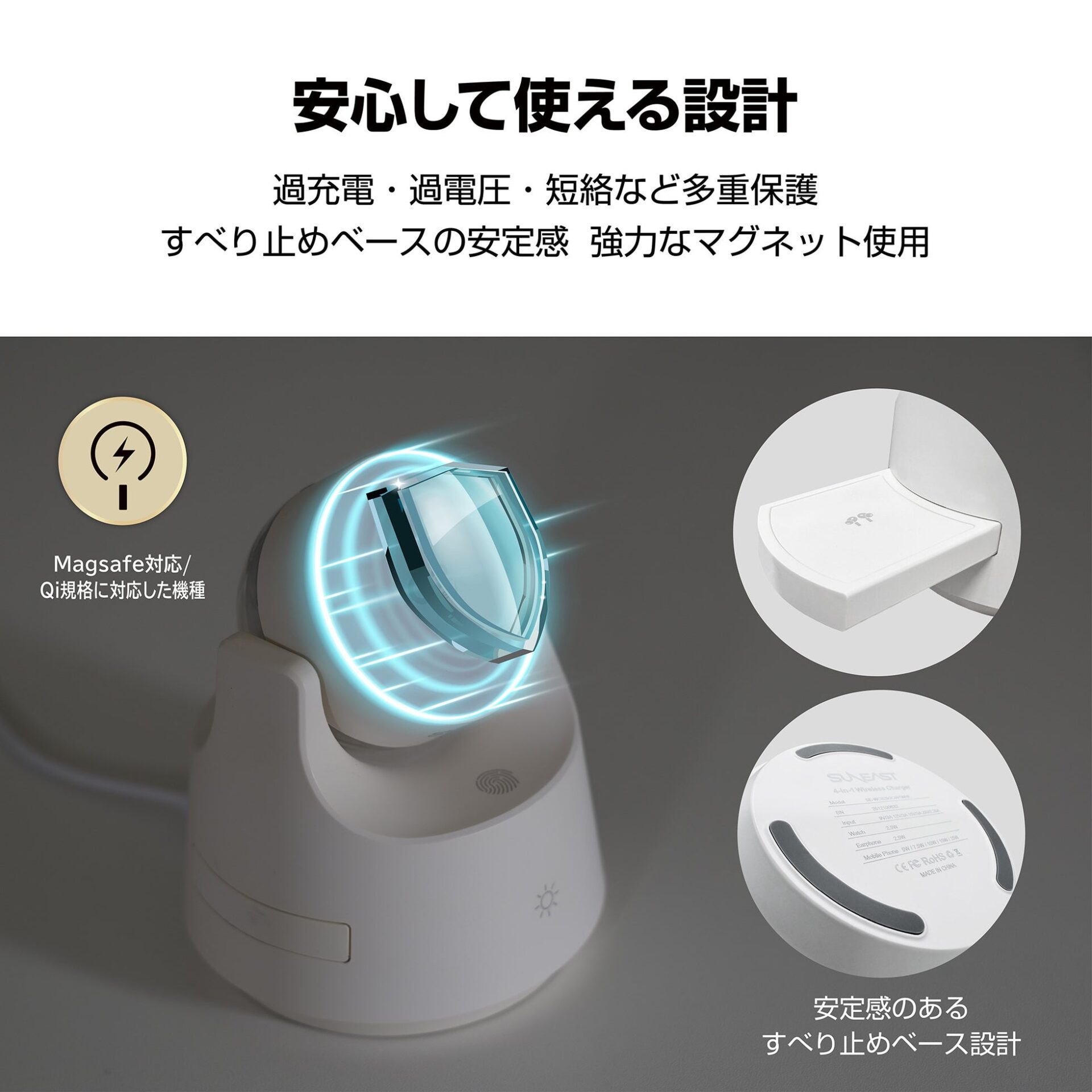 SUNEAST、Qi2 25W対応の4in1ワイヤレス充電器を発売 - 画像5