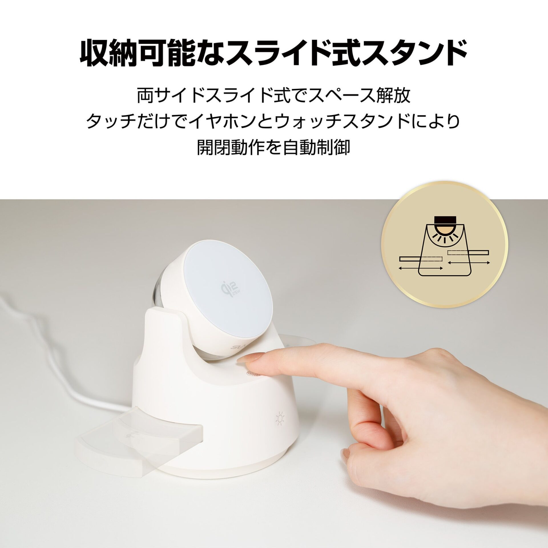 SUNEAST、Qi2 25W対応の4in1ワイヤレス充電器を発売 - 画像7