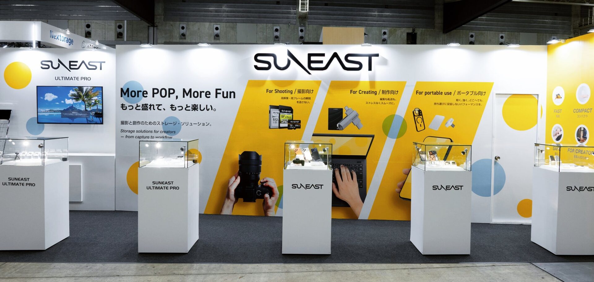 SUNEAST、CP+2026に出展 クリエイター向け次世代ストレージを提案 - 画像1