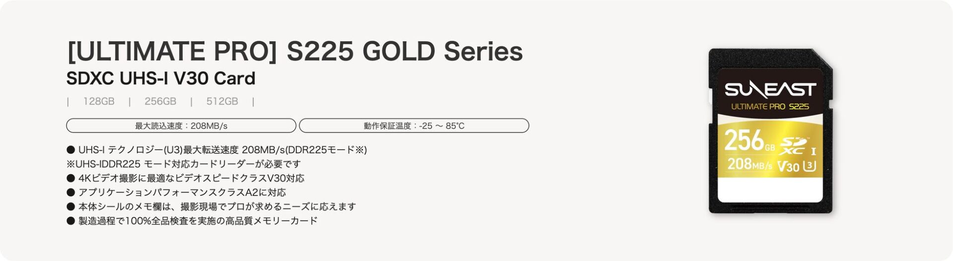 SUNEAST、日本写真家協会主催の撮影体験イベントに協力 - 画像2