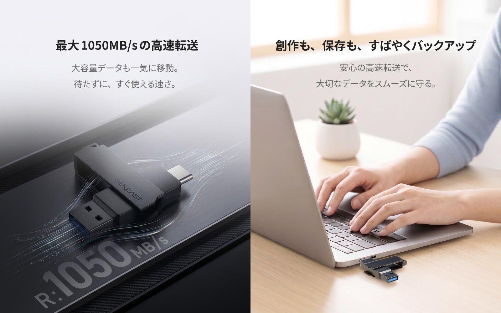 SUNEAST、重量約20gのポータブルSSD「Revolve R10 mini」を発売 - 画像4
