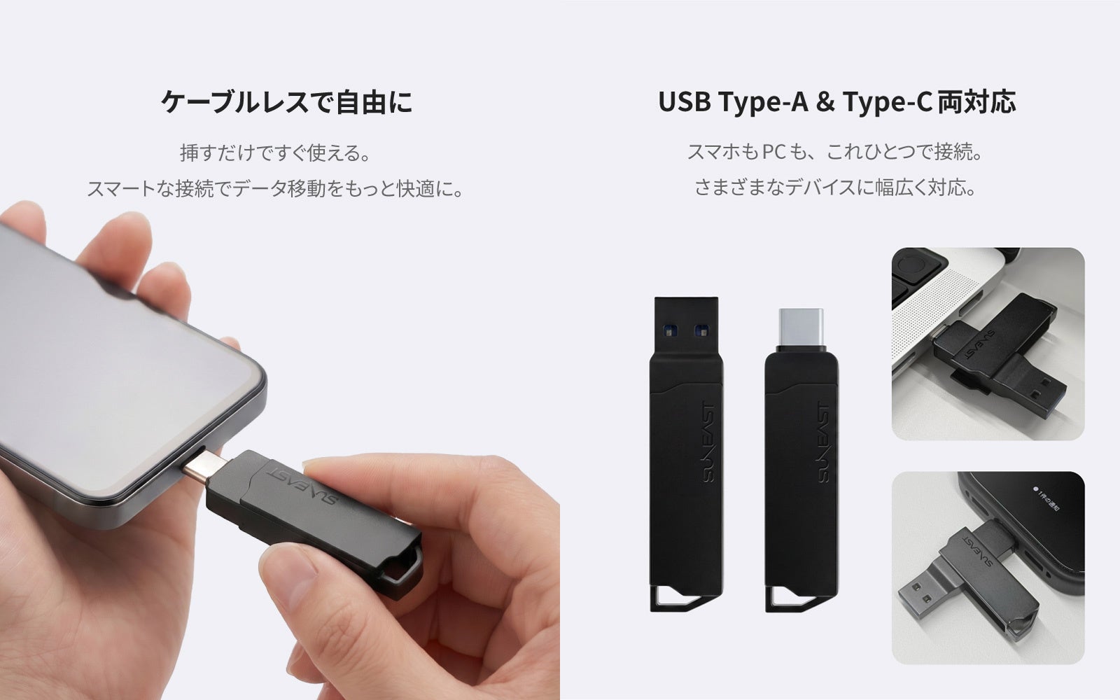 SUNEAST、重量約20gのポータブルSSD「Revolve R10 mini」を発売 - 画像5