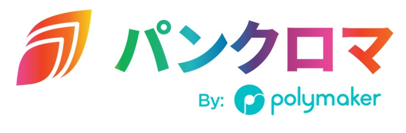 サンステラ、Polymaker「パンクロマ」PLAシリーズを税込3,000円に改定 - 画像1