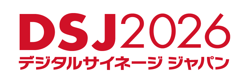 シンユニティ、デジタルサイネージジャパン2026に登壇 - 画像2