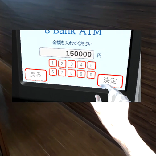 エスユーエス、XRグラス「MiRZA」向けコンテンツ開発を推進 - 画像4