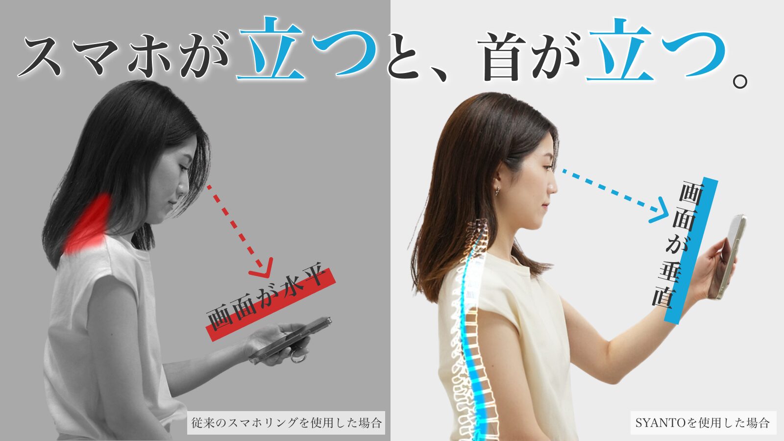 スマホスタンドSYANTOが進化!飾って楽しめる新モデルが登場 - 画像3