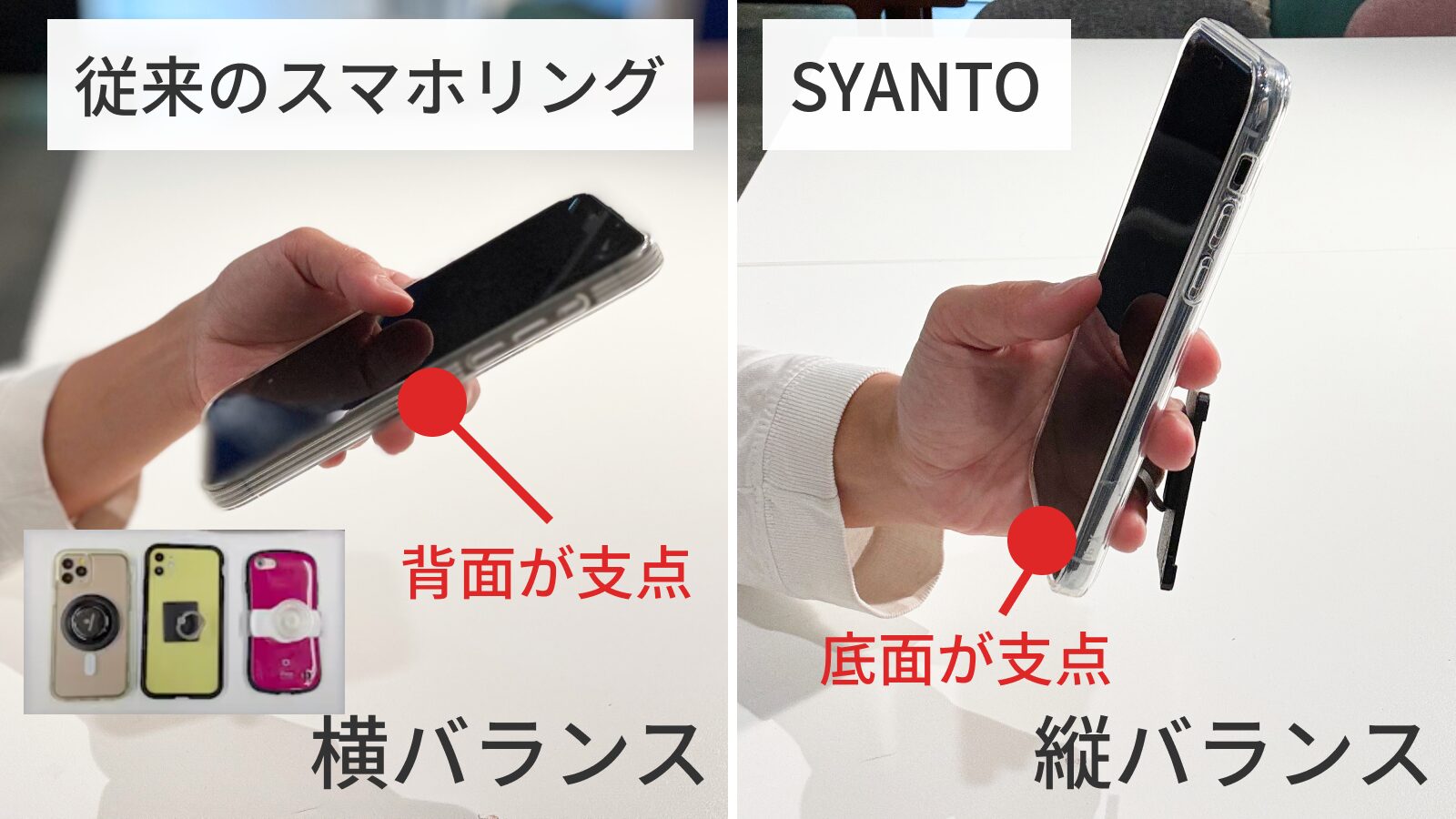 スマホスタンドSYANTOが進化!飾って楽しめる新モデルが登場 - 画像4