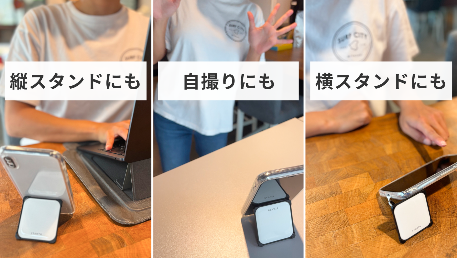 スマホスタンドSYANTOが進化!飾って楽しめる新モデルが登場 - 画像6