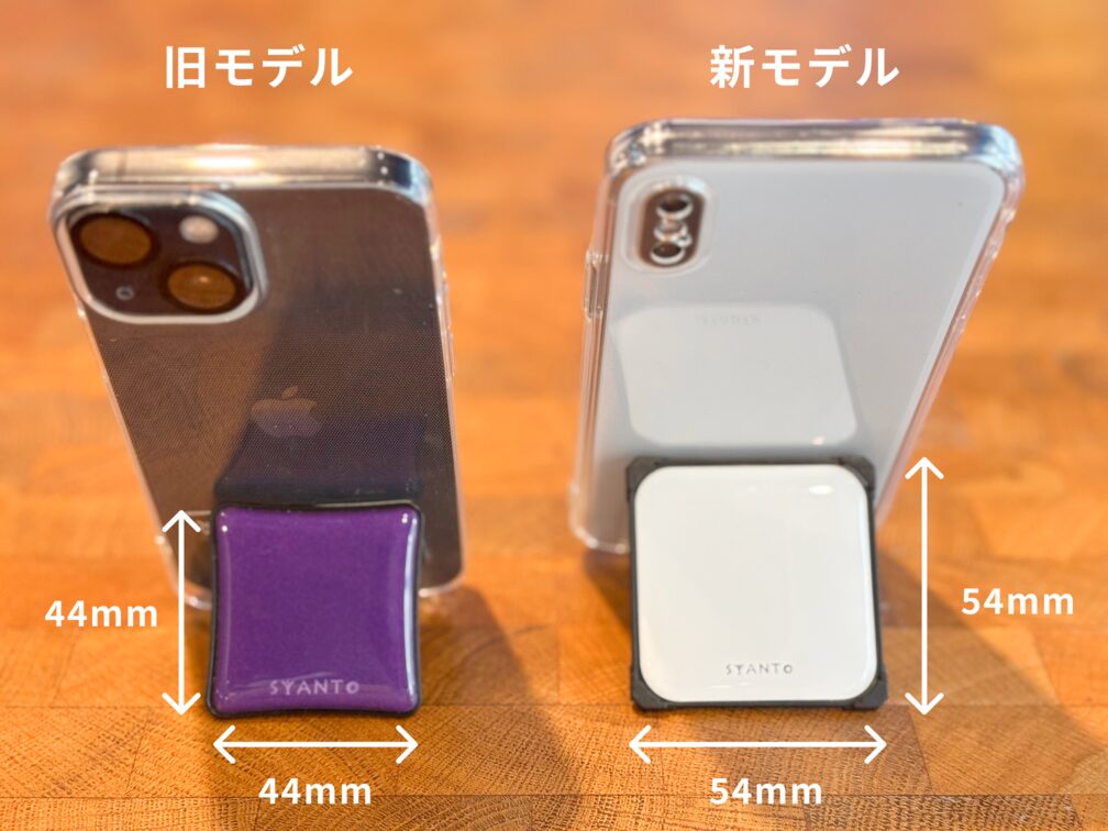 スマホスタンドSYANTOが進化!飾って楽しめる新モデルが登場 - 画像8