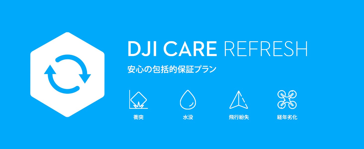 システムファイブ、249gの軽量ドローン「DJI Lito 1 / Lito X1」を発売 - 画像11