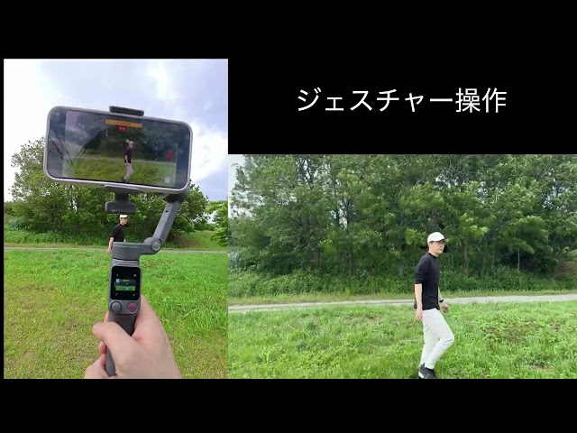 システムファイブ、スマホ用ジンバル「DJI Osmo Mobile 8P」を発売 - 画像11