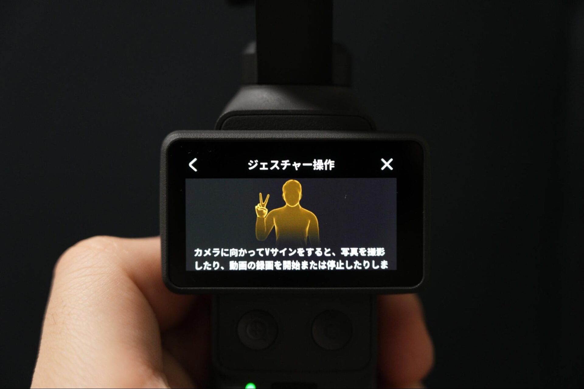 システムファイブ、DJIの新作カメラ「Osmo Pocket 4」を4月22日に出荷開始 - 画像11