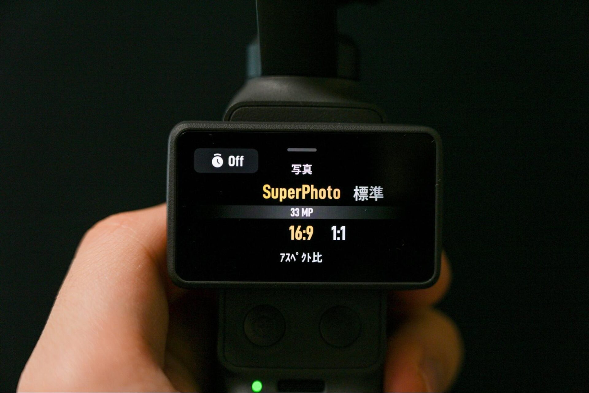 システムファイブ、DJIの新作カメラ「Osmo Pocket 4」を4月22日に出荷開始 - 画像7