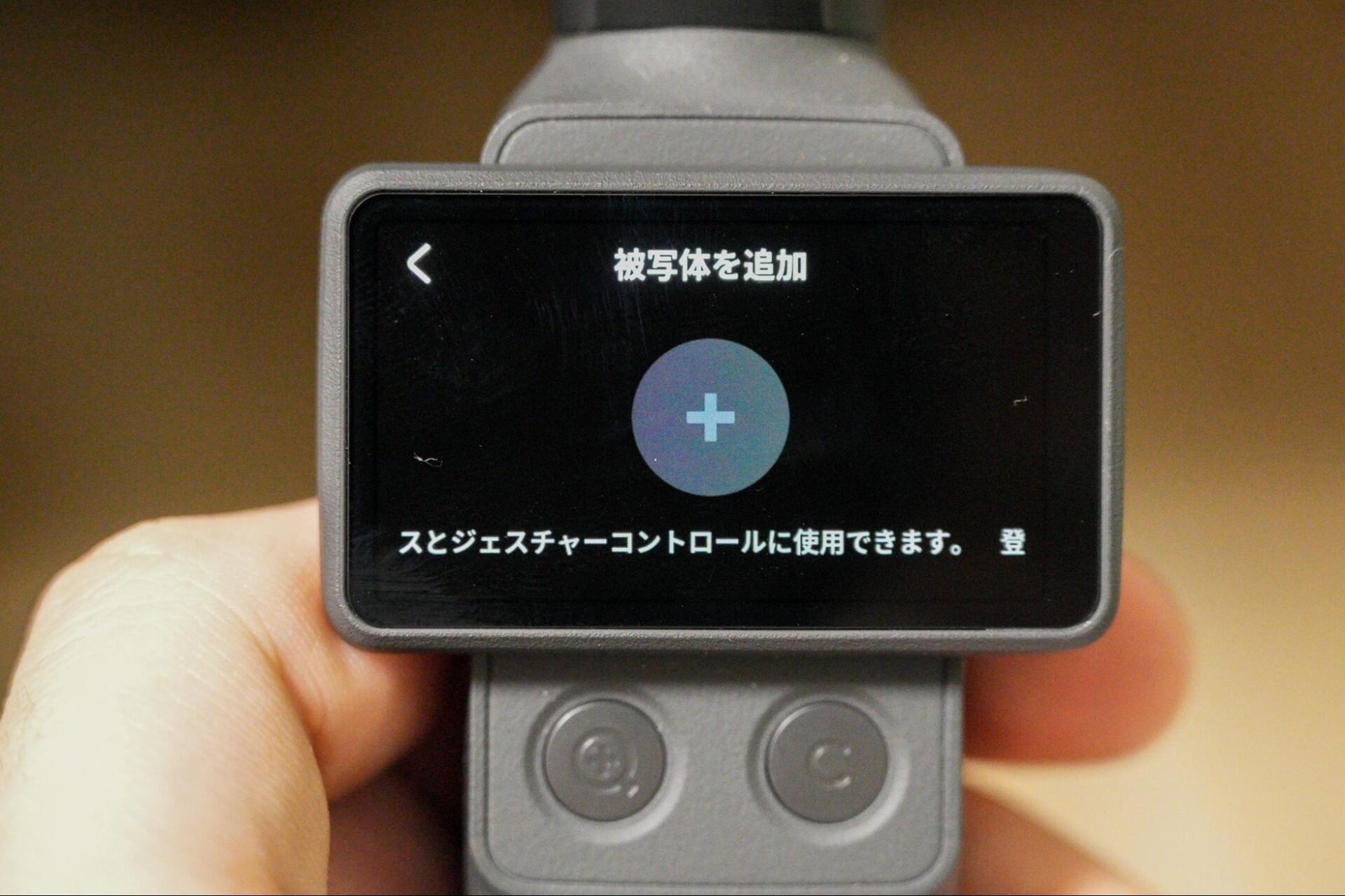 システムファイブ、DJIの新作カメラ「Osmo Pocket 4」を4月22日に出荷開始 - 画像9