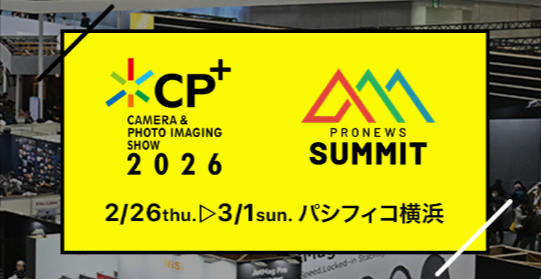 システムファイブ、360°カメラライト「Harlowe Omni 360 2W」販売開始 - 画像9