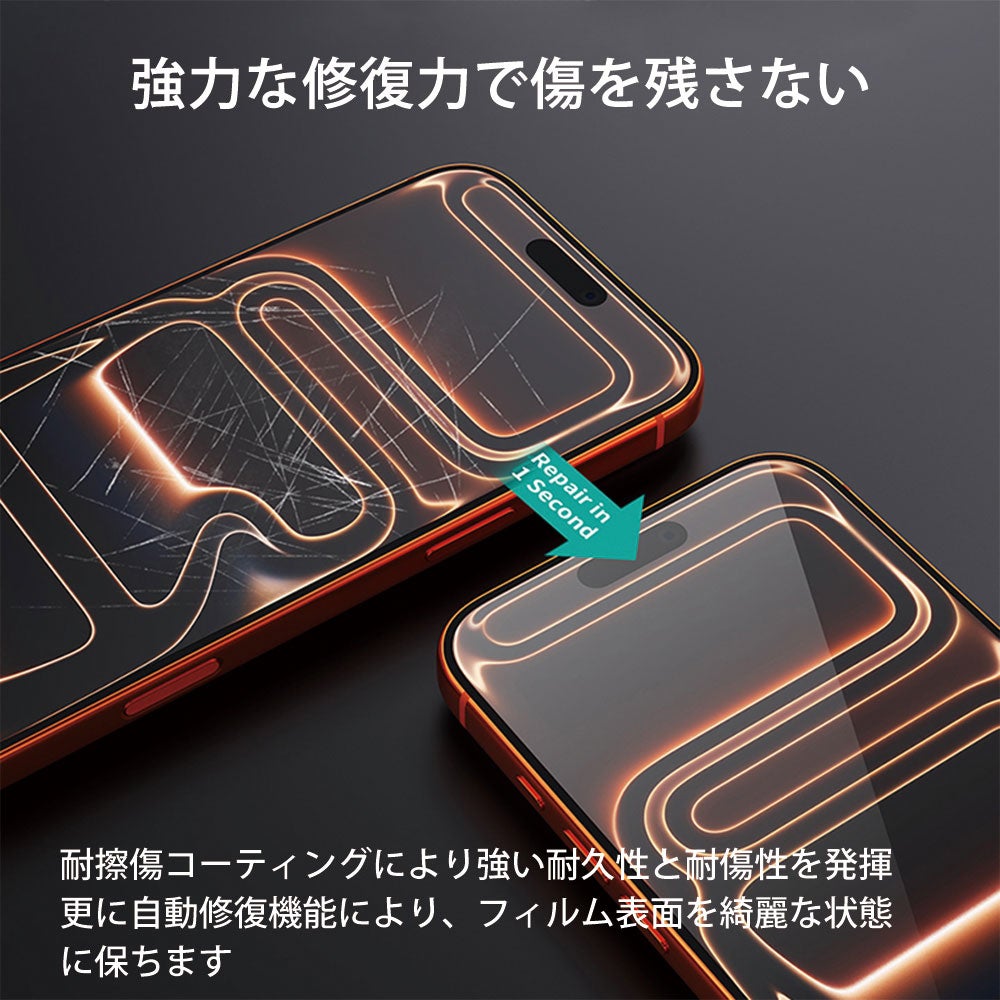 ティーガイア、傷修復機能付きのスマホ保護フィルム「ハイプロ クリアタッチ」を発売 - 画像4
