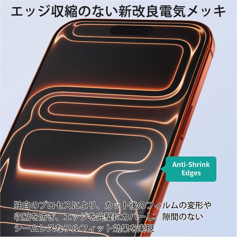 ティーガイア、傷修復機能付きのスマホ保護フィルム「ハイプロ クリアタッチ」を発売 - 画像5
