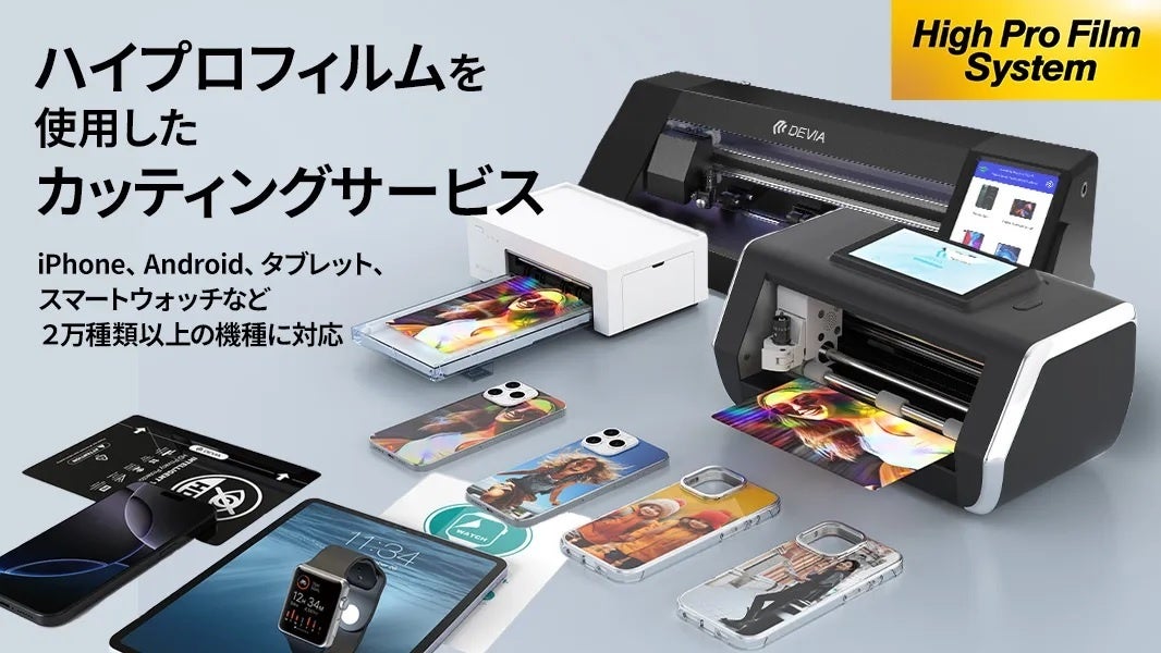 ティーガイア、傷修復機能付きのスマホ保護フィルム「ハイプロ クリアタッチ」を発売 - 画像6