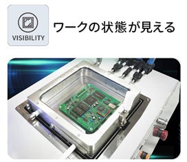 株式会社タイセー、研究開発向けの小型真空リフロー炉を発売 - 画像2