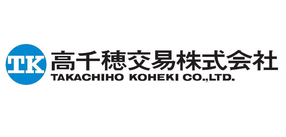 高千穂交易、米国フロア・システムズ社と代理店契約を締結