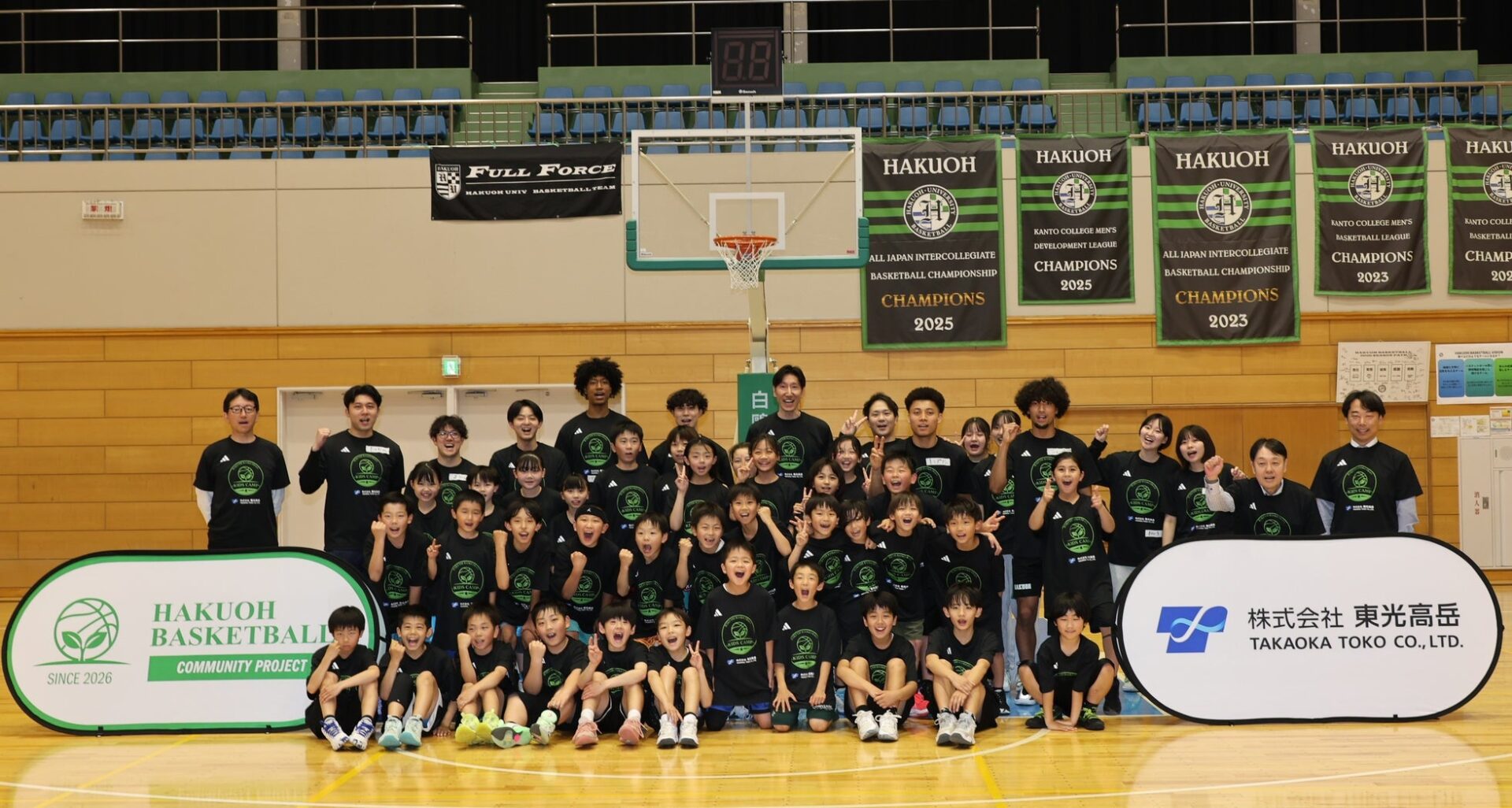 東光高岳、スポーツ支援を開始。プロクラブや大学と連携|東京ユナイテッドバスケットボールクラブへの協賛