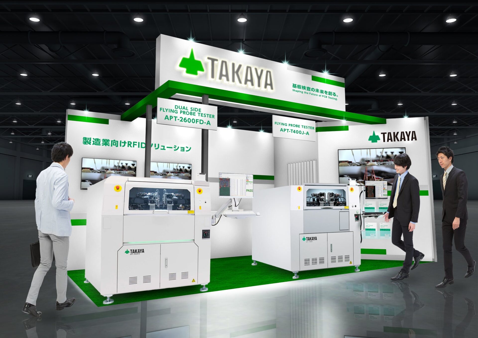 電子機器トータルソリューション展2026
