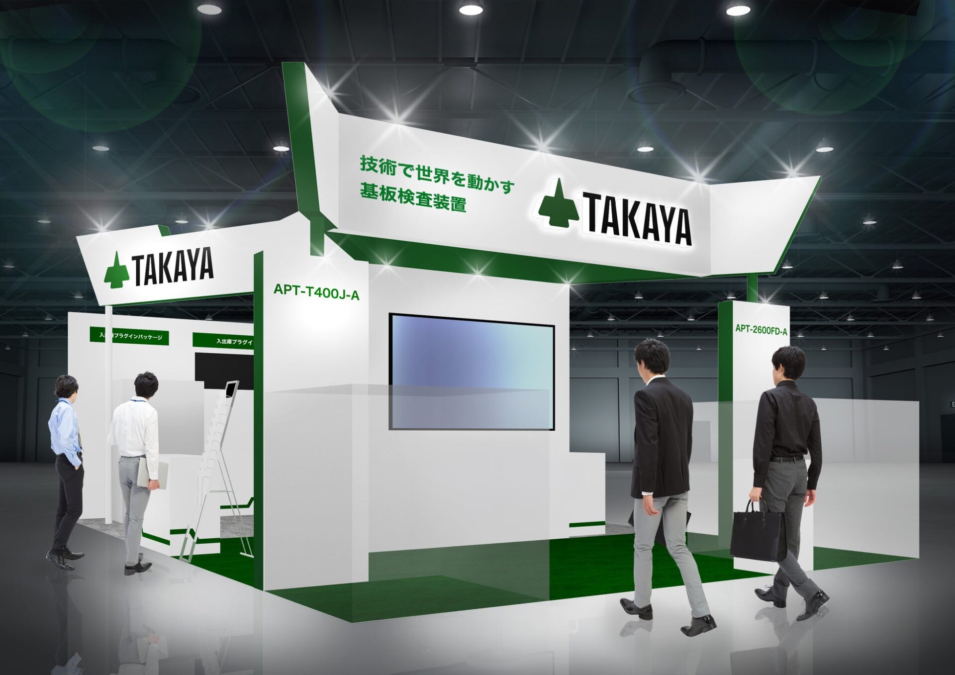 タカヤ、新フライングプローブテスタをネプコンジャパン2026に出展 - 画像2