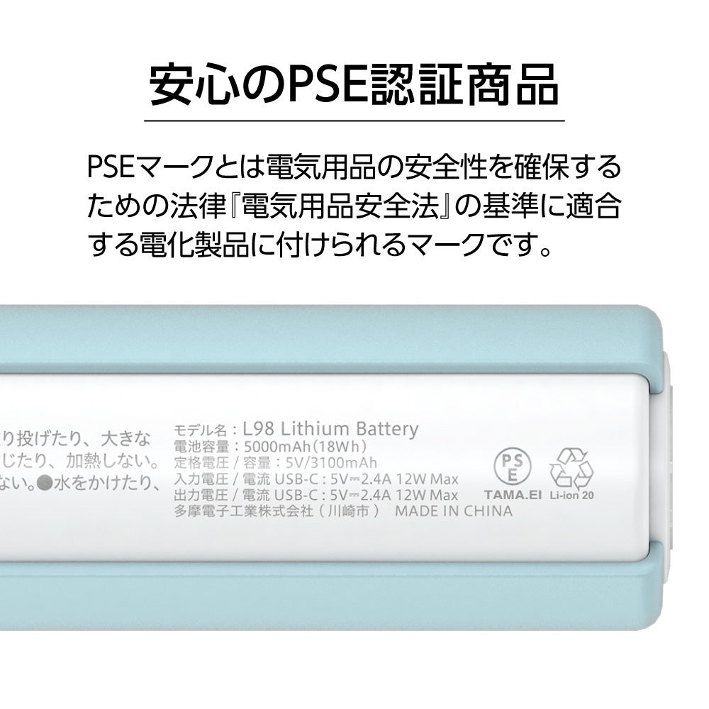 LEDライト搭載！多摩電子工業の5000mAhモバイルバッテリー新発売 - 画像5