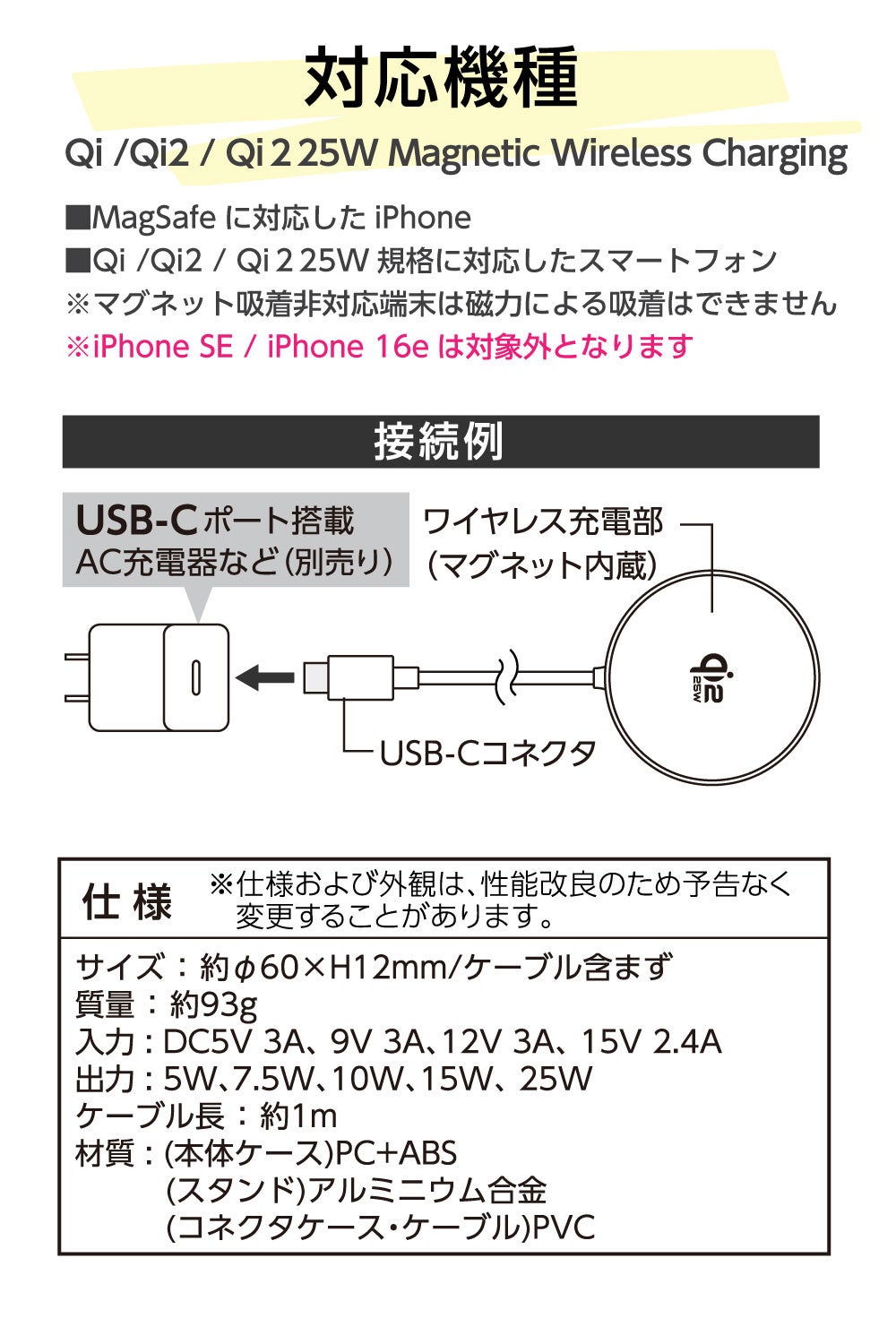 多摩電子工業、最大25W出力のQi2.2対応ワイヤレス充電器を発売 - 画像5